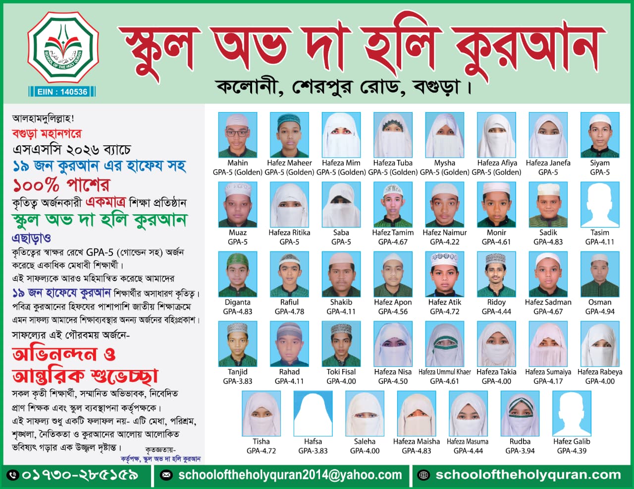 WhatsApp-Image-2026-08-16-at-1.21.16-PM